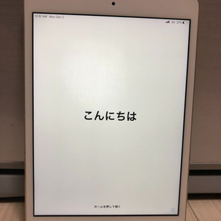 iPad  mini3 ゴールド 美品