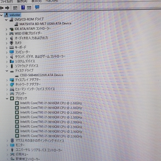 NEC VALUESTAR 21.5型液晶一体型パソコン VN370/M Office2007付 Core