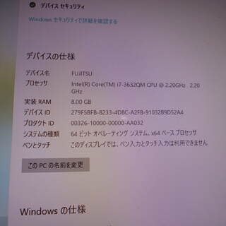 ジャンク扱い Fujitsu FMV ESPRIMO FH53/S Core i7