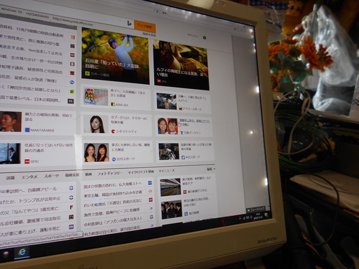 ジャンク扱い Fujitsu FMV ESPRIMO FH53/S Core i7 | hudocentre.org