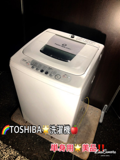 衝撃価格‼️5kg東芝洗濯機20%OFF‼️当日配送長期保証‼️