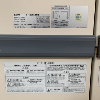 コインランドリー洗濯機、乾燥機　計7台