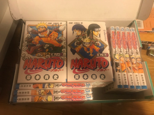 ナルト　NARUTO  全巻