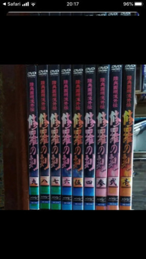 DVD 修羅の刻 全巻セット