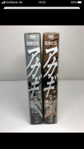 DVD アカギ 全巻セット