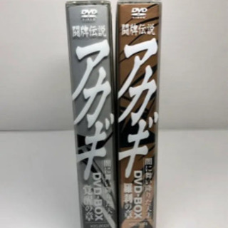 DVD アカギ 全巻セット