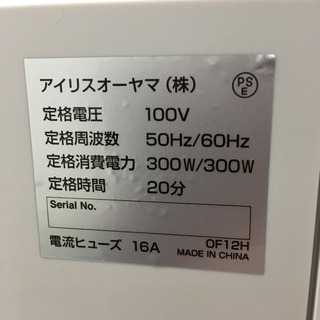 家電 配達無料地域あり＊アイリスオーヤマ オフィスシュレッダー 2013 