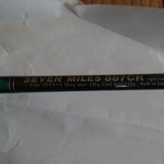 MCワークス！セブンマイルズ  キャスティング用