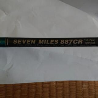 MCワークス！セブンマイルズ  キャスティング用