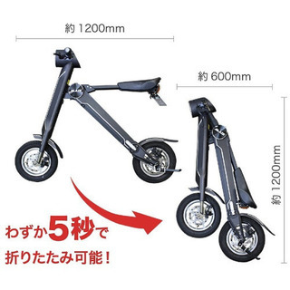 新品 BLAZE ブレイズ SMART 人気 EV 電動バイク ホワイト 箱入り 書類有り 