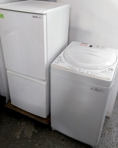 生活家電セット 冷蔵庫 どっちでもドア 洗濯機 清掃済み 一人暮らしに