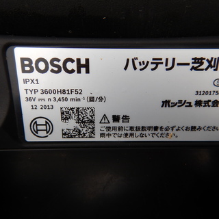 その他 ☆中古品 BOSCH ボッシュ 36V バッテリー芝刈機 3600H81F52 
