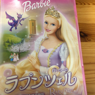 無料　Barbie  ラプンツェル　　DVD