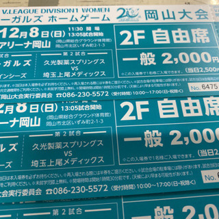 12月8日（日）岡山シーガルズvsトヨタ車体クインシーズ