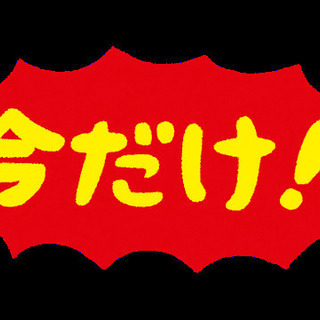 時給1250円◆10:00～勤務◆成田駅から送迎あり♪【印西市】...