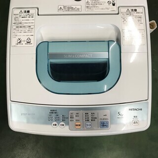 ２０１０年制HITACHI洗濯機５㎏(商談中）