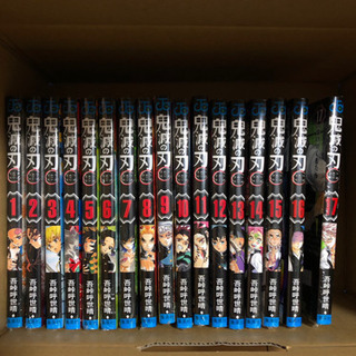 【新品】鬼滅の刃  全18巻