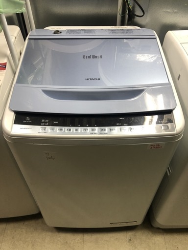 ☆中古 激安！！ 日立　全自動電気洗濯機　BEATWASH　8kg　BW-V70A形　2017年製　￥28,800！！
