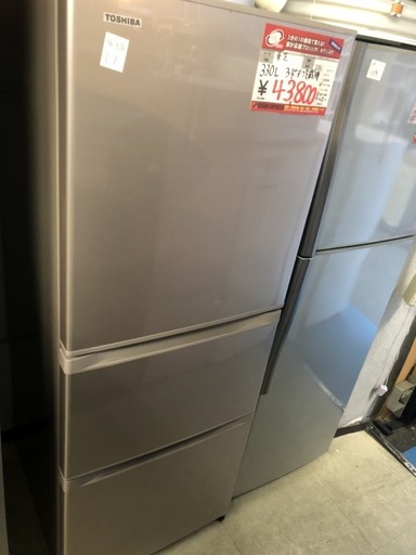 ☆中古 激安！！ TOSHIBA　ノンフロン冷凍冷蔵庫　330L　GR-H34S(NP)　2016年製　￥43,800！！