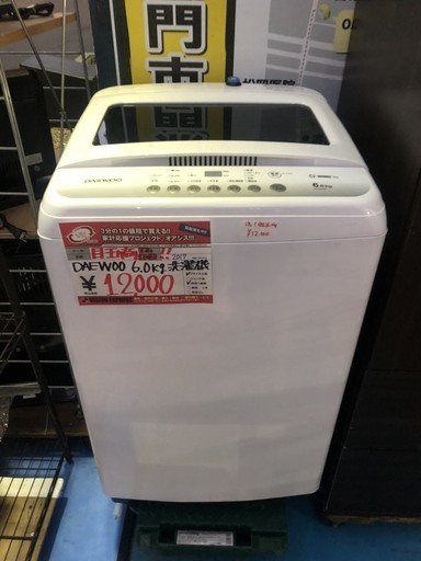 ☆中古 激安！！ DAEWOO　電気洗濯機　6kg　DW-E60AB　2017年製　￥12,000！！