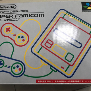 ニンテンドークラシックミニ スーパーファミコン