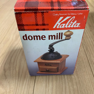 手挽きコーヒーミル （カリタ dome mill）未使用