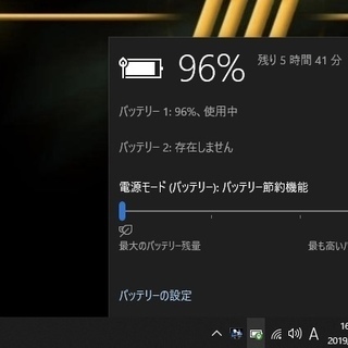 店頭で売約済み！ありがとうございました。【一宮でWindows10搭載機を 