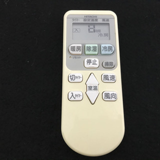 ✨綺麗✨日立ルームエアコン?清掃済?
