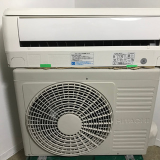 ✨綺麗✨日立ルームエアコン?清掃済?