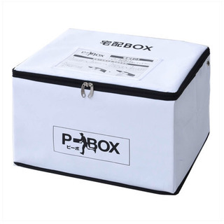 【12/26まで】ソフト宅配ボックス P-BOX ピーボ