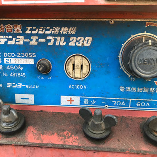 その他 取引中です！最終値下げ！デンヨー エーブル230 エンジン溶接機 