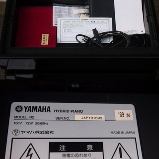 ヤマハ ハイブリットピアノ AvantGrand N2 88鍵 グランドピアノアクション アバングランド 
