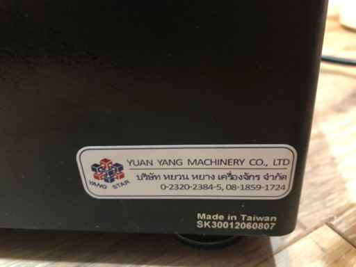 シェイカーマシン 台湾輸入 新品 【公式通販】