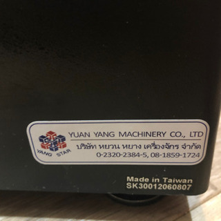 シェイカーマシン　台湾輸入　中古品