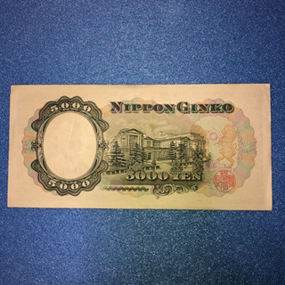 聖徳太子　5000円札他いろんな記念硬貨　商談中