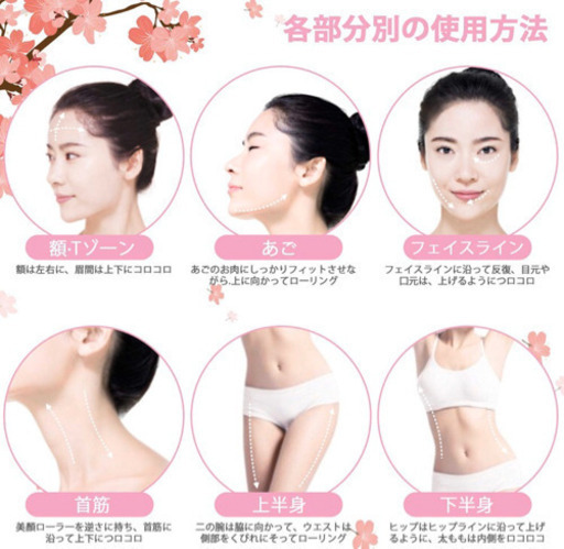 美顔ローラー マッサージローラー 3d美顔器 小顔ローラー シルバー たい 塩釜口の美容家電 フェイスケア の中古あげます 譲ります ジモティーで不用品の処分 美顔ローラー マッサージローラー 3d美顔器 小顔ローラー シルバー たい 塩釜口の美容家電 フェイスケア の中古あげます 譲ります ジモティーで不用品の処分