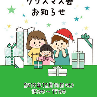 🎄🎁🌟あったかいクリスマス🌟🎁🎄