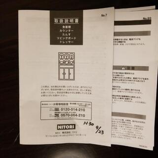 テレビ台