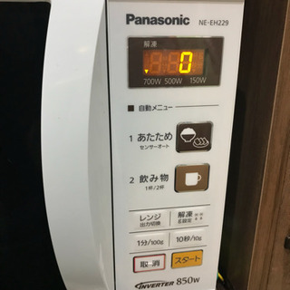 最終価格🔥 Panasonic 電子レンジ