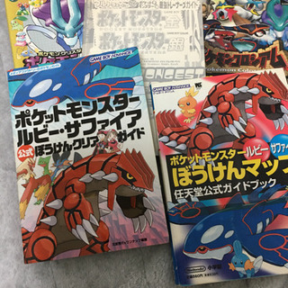 ポケモン ゲーム攻略本(本/CD/DVD)の中古が安い！激安で譲ります・無料