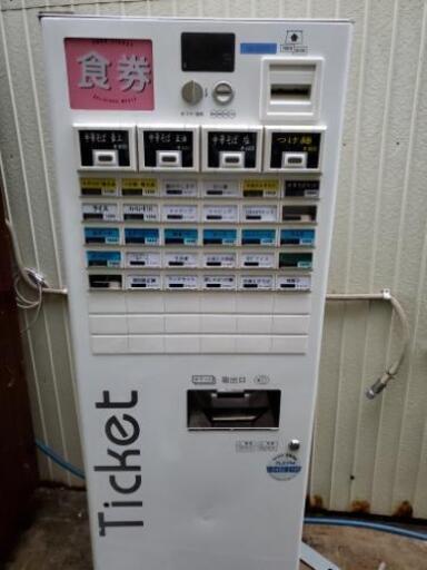 大幅セール！！！☆券売機☆