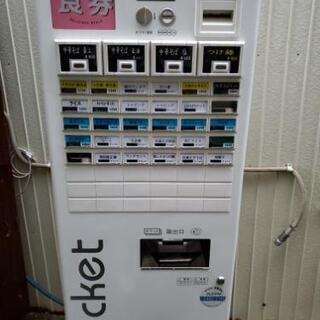 大幅セール！！！☆券売機☆