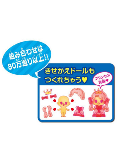 描いたものが立体になる3dペンドリームアーツペン Bis 鴨居のおもちゃ その他 の中古あげます 譲ります ジモティーで不用品の処分