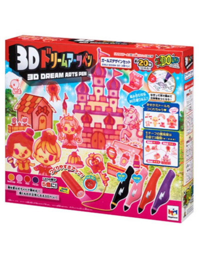 描いたものが立体になる3dペンドリームアーツペン Bis 鴨居のおもちゃ その他 の中古あげます 譲ります ジモティーで不用品の処分