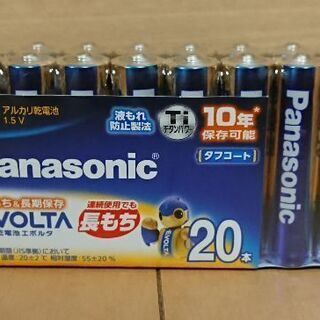 未使用未開封 Panasonic     単４電池  20本