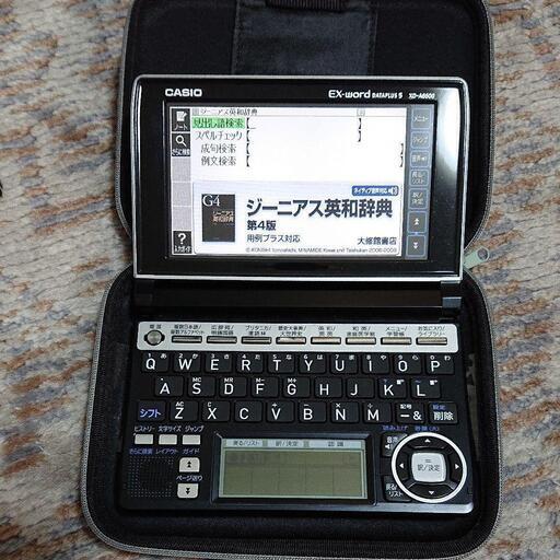 電子辞書 EX-word アクセス独和辞典第3版など