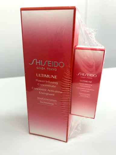 資生堂 アルティミューン ULTIMUNE パワライジング コンセントレート 50mLとおまけの10mL