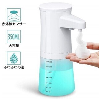 【新品・未使用】ディスペンサー 自動 センサー Yblntek ...