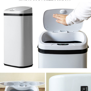 センサー自動開閉式ダストボックス 68L 《新品》