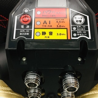 MAX AK-HL1110E 常高圧エアコンプレッサーブラックゴールド【リライズ野田愛宕店】【店頭取引限定】【中古美品】1点限り早い者勝ち！ MAX AK-HL1110E 常高圧エアコンプレッサーブラックゴールド【リライズ